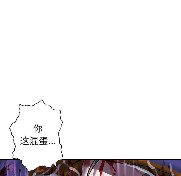 至高指令漫画韩漫全集-第91话无删减无遮挡章节图片 