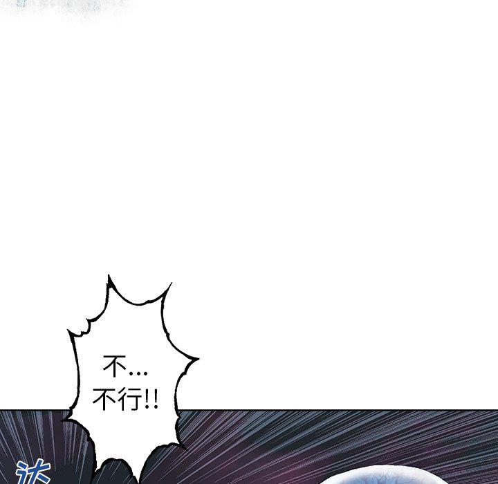 至高指令漫画韩漫全集-第91话无删减无遮挡章节图片 