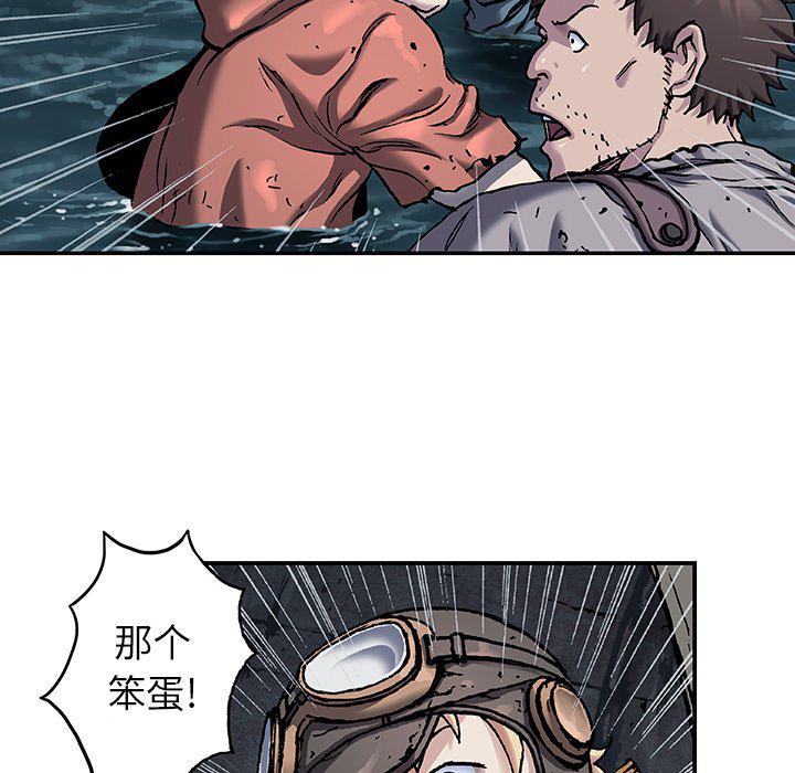 至高指令漫画韩漫全集-第91话无删减无遮挡章节图片 