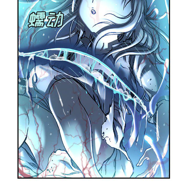 至高指令漫画韩漫全集-第91话无删减无遮挡章节图片 