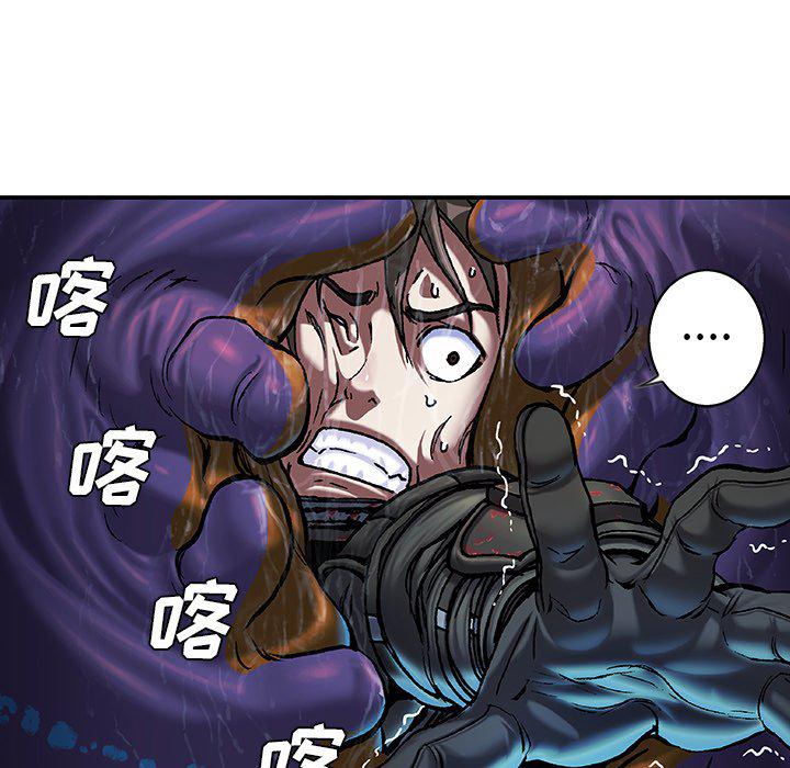 至高指令漫画韩漫全集-第91话无删减无遮挡章节图片 