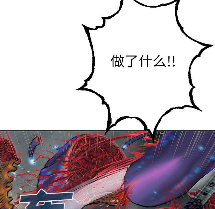 至高指令漫画韩漫全集-第91话无删减无遮挡章节图片 