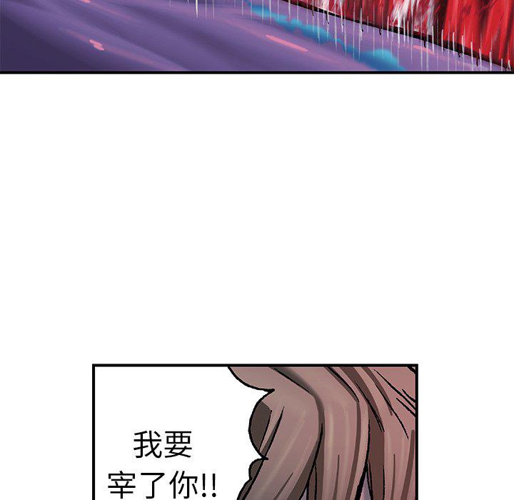至高指令漫画韩漫全集-第91话无删减无遮挡章节图片 