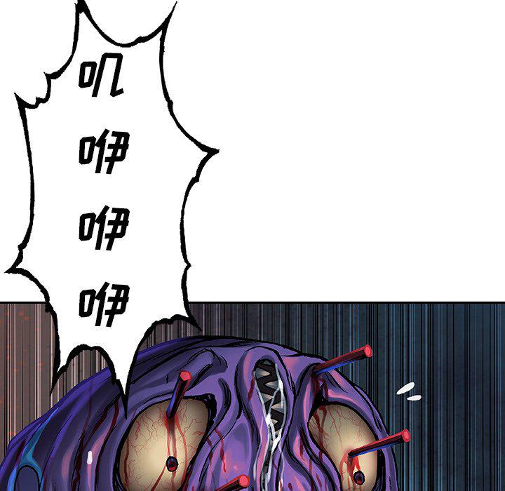 至高指令漫画韩漫全集-第91话无删减无遮挡章节图片 
