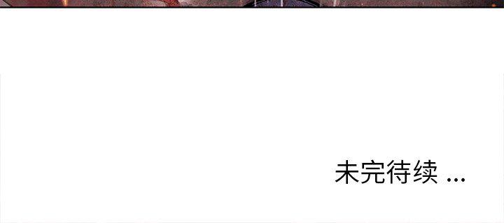 至高指令漫画韩漫全集-第91话无删减无遮挡章节图片 