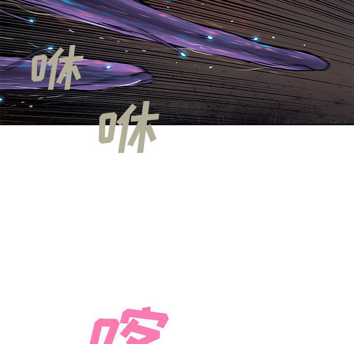 至高指令漫画韩漫全集-第91话无删减无遮挡章节图片 