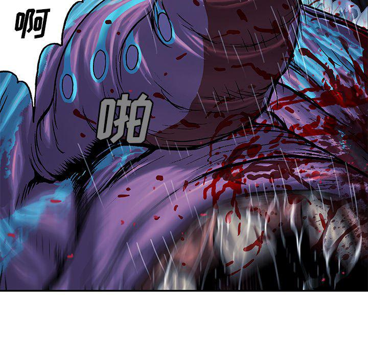 至高指令漫画韩漫全集-第91话无删减无遮挡章节图片 