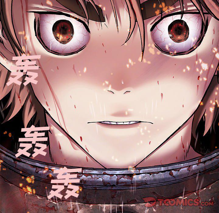 至高指令漫画韩漫全集-第91话无删减无遮挡章节图片 