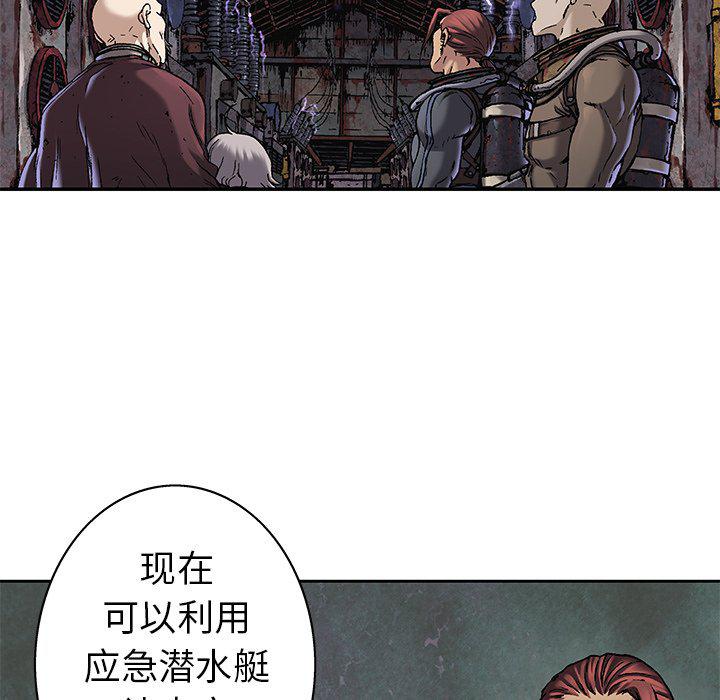 至高指令漫画韩漫全集-第92话无删减无遮挡章节图片 