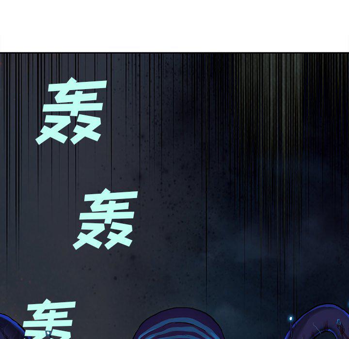 至高指令漫画韩漫全集-第92话无删减无遮挡章节图片 