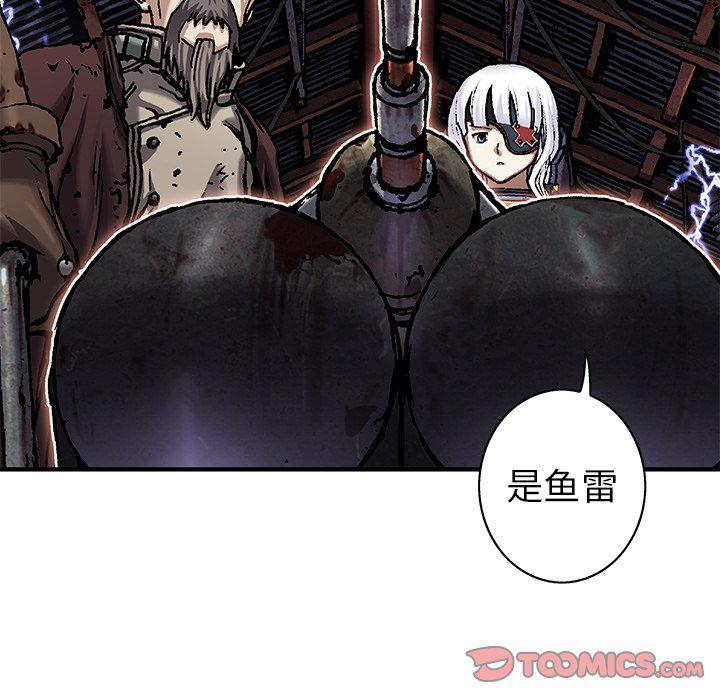 至高指令漫画韩漫全集-第92话无删减无遮挡章节图片 