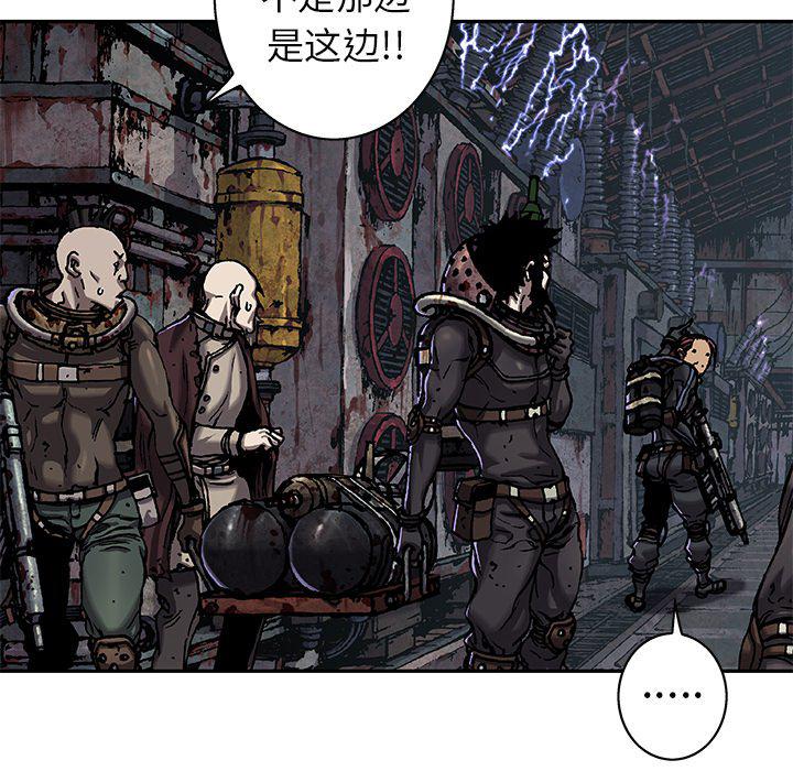 至高指令漫画韩漫全集-第92话无删减无遮挡章节图片 