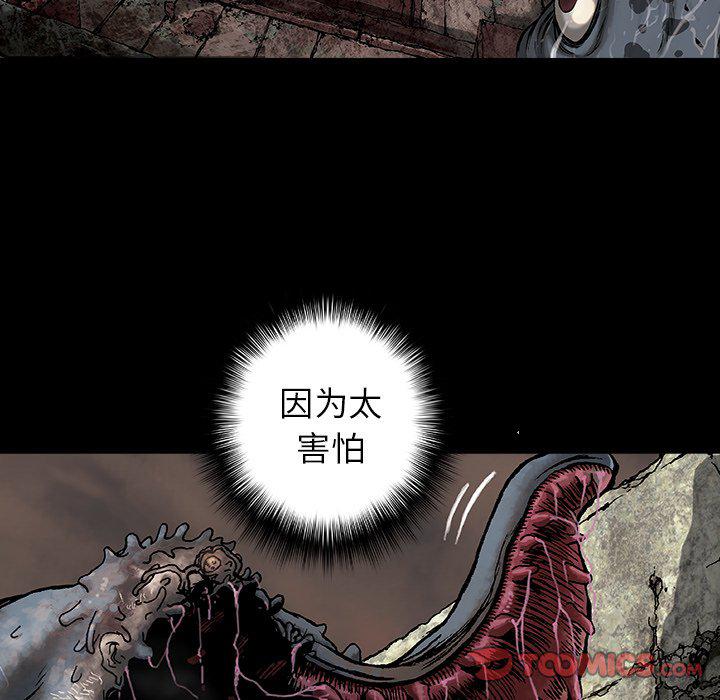至高指令漫画韩漫全集-第92话无删减无遮挡章节图片 