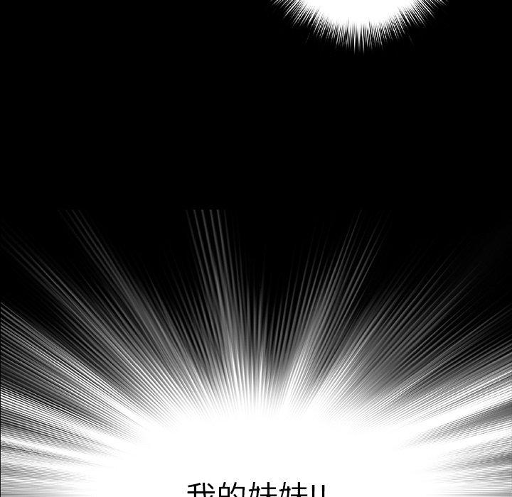至高指令漫画韩漫全集-第92话无删减无遮挡章节图片 
