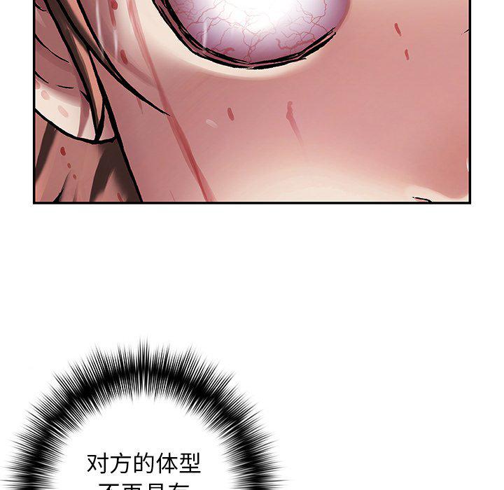 至高指令漫画韩漫全集-第92话无删减无遮挡章节图片 
