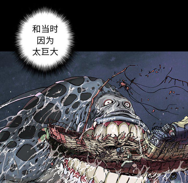至高指令漫画韩漫全集-第92话无删减无遮挡章节图片 