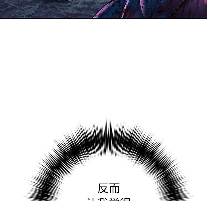 至高指令漫画韩漫全集-第92话无删减无遮挡章节图片 