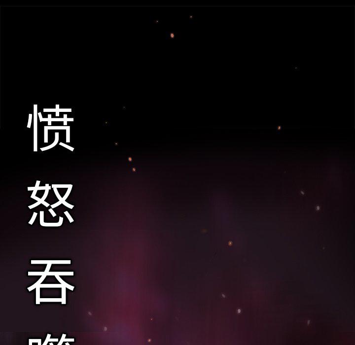 至高指令漫画韩漫全集-第92话无删减无遮挡章节图片 