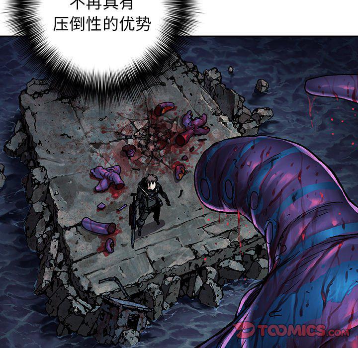 至高指令漫画韩漫全集-第92话无删减无遮挡章节图片 
