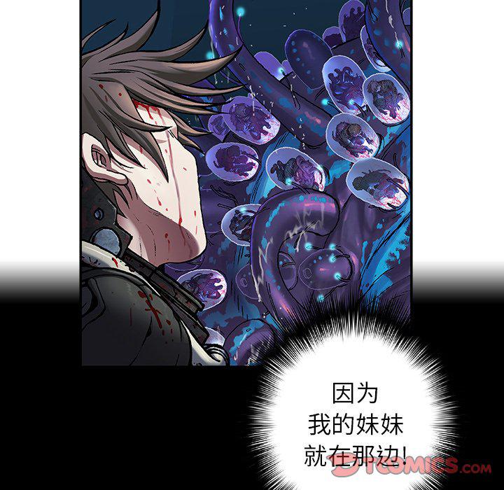 至高指令漫画韩漫全集-第92话无删减无遮挡章节图片 