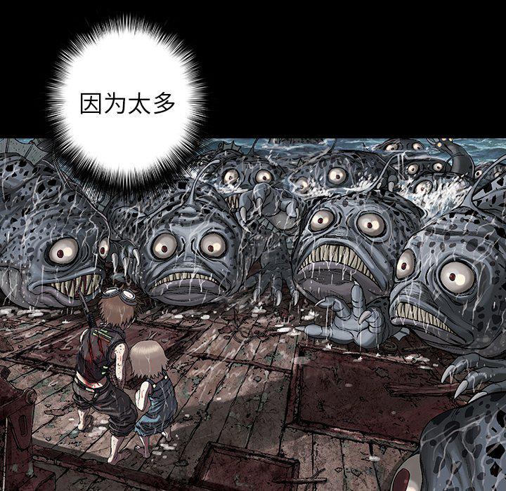 至高指令漫画韩漫全集-第92话无删减无遮挡章节图片 