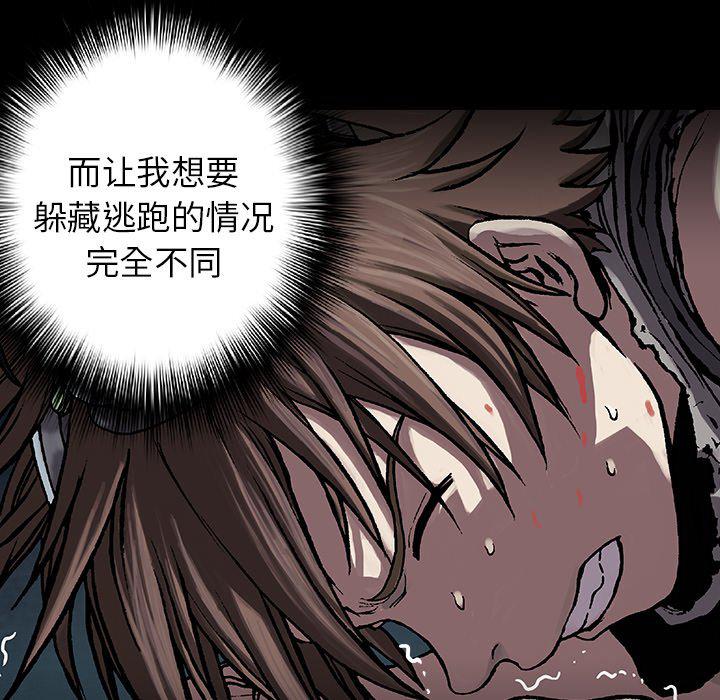 至高指令漫画韩漫全集-第92话无删减无遮挡章节图片 