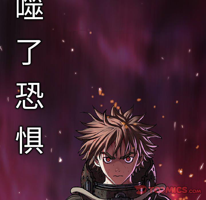 至高指令漫画韩漫全集-第92话无删减无遮挡章节图片 