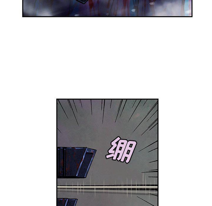 至高指令漫画韩漫全集-第92话无删减无遮挡章节图片 