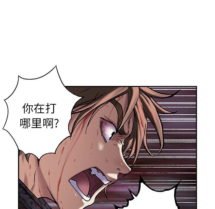 至高指令漫画韩漫全集-第92话无删减无遮挡章节图片 