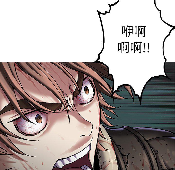 至高指令漫画韩漫全集-第92话无删减无遮挡章节图片 