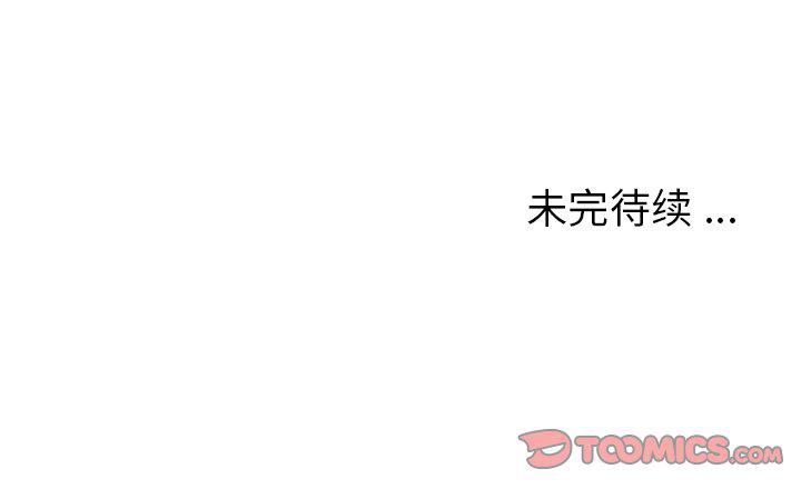 至高指令漫画韩漫全集-第92话无删减无遮挡章节图片 