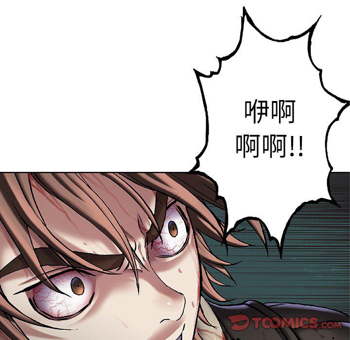 至高指令漫画韩漫全集-第93话无删减无遮挡章节图片 