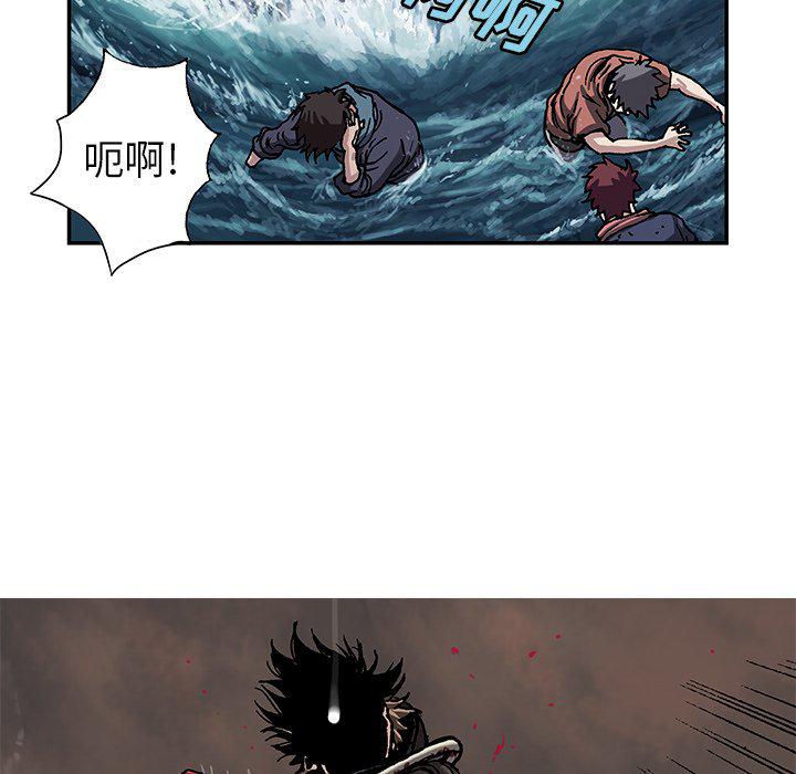 至高指令漫画韩漫全集-第93话无删减无遮挡章节图片 