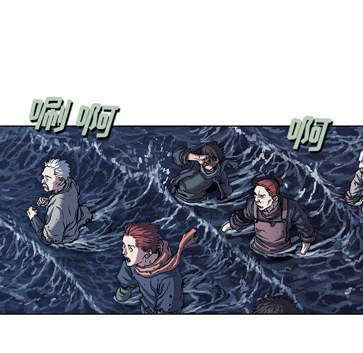 至高指令漫画韩漫全集-第93话无删减无遮挡章节图片 