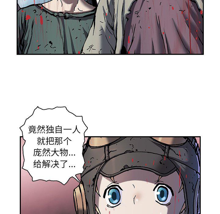 至高指令漫画韩漫全集-第93话无删减无遮挡章节图片 