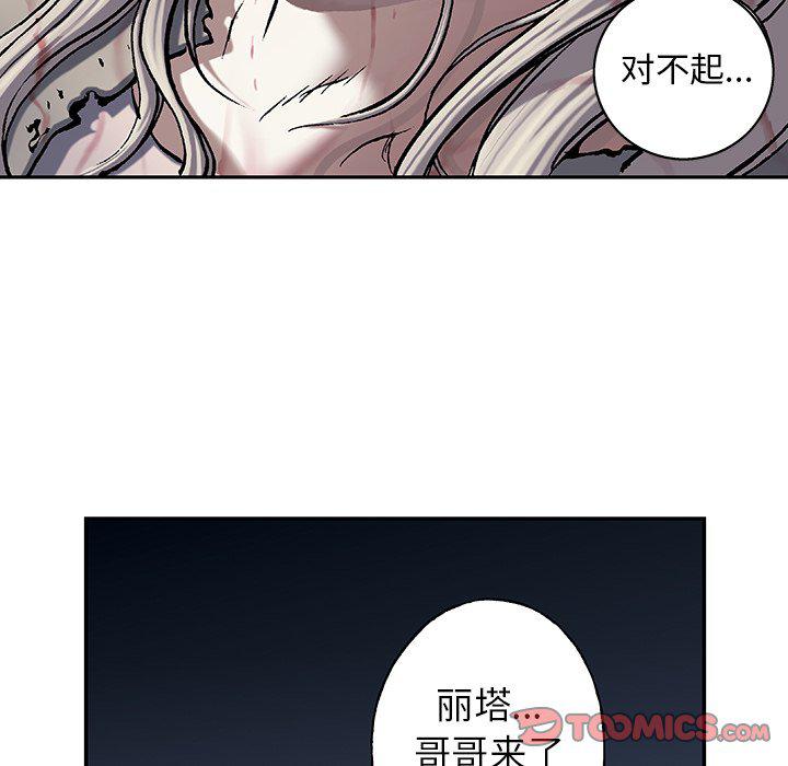 至高指令漫画韩漫全集-第93话无删减无遮挡章节图片 
