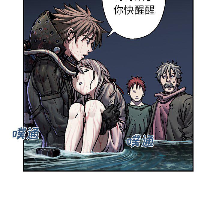 至高指令漫画韩漫全集-第93话无删减无遮挡章节图片 