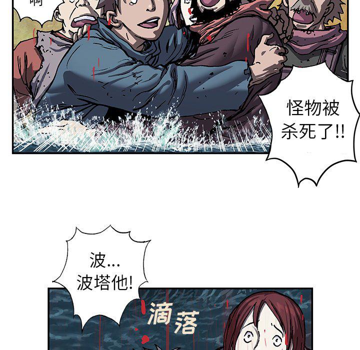 至高指令漫画韩漫全集-第93话无删减无遮挡章节图片 