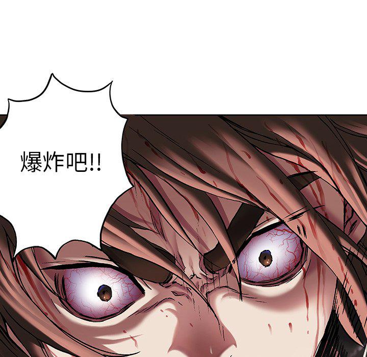 至高指令漫画韩漫全集-第93话无删减无遮挡章节图片 