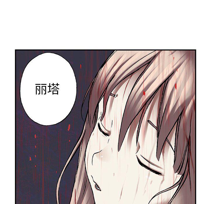 至高指令漫画韩漫全集-第93话无删减无遮挡章节图片 