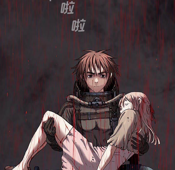 至高指令漫画韩漫全集-第93话无删减无遮挡章节图片 