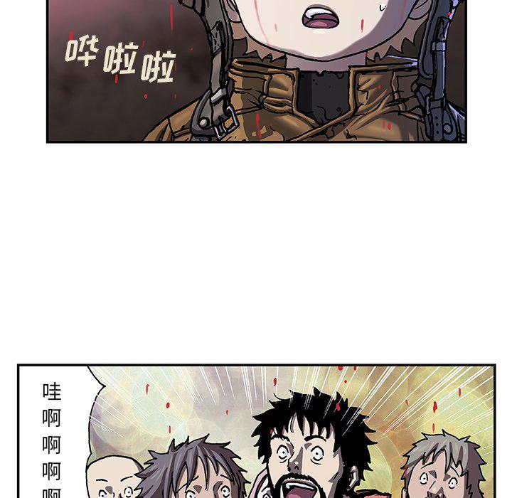 至高指令漫画韩漫全集-第93话无删减无遮挡章节图片 