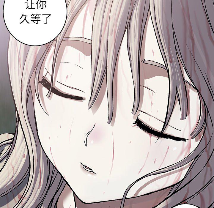 至高指令漫画韩漫全集-第93话无删减无遮挡章节图片 