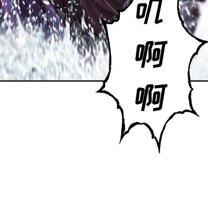 至高指令漫画韩漫全集-第93话无删减无遮挡章节图片 