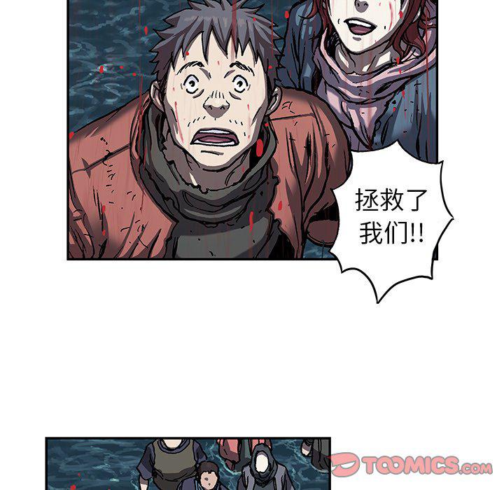 至高指令漫画韩漫全集-第93话无删减无遮挡章节图片 