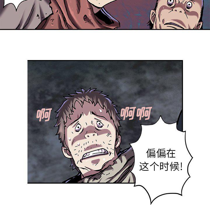 至高指令漫画韩漫全集-第93话无删减无遮挡章节图片 
