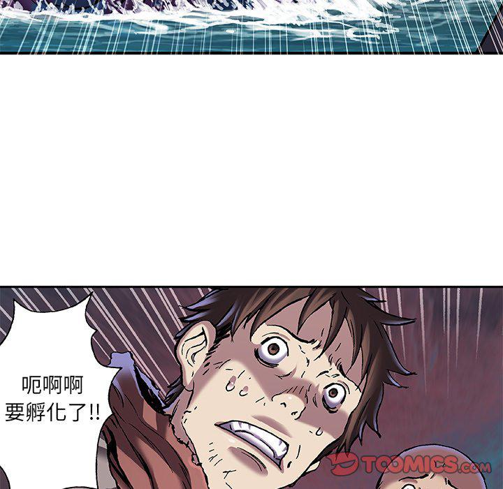 至高指令漫画韩漫全集-第93话无删减无遮挡章节图片 
