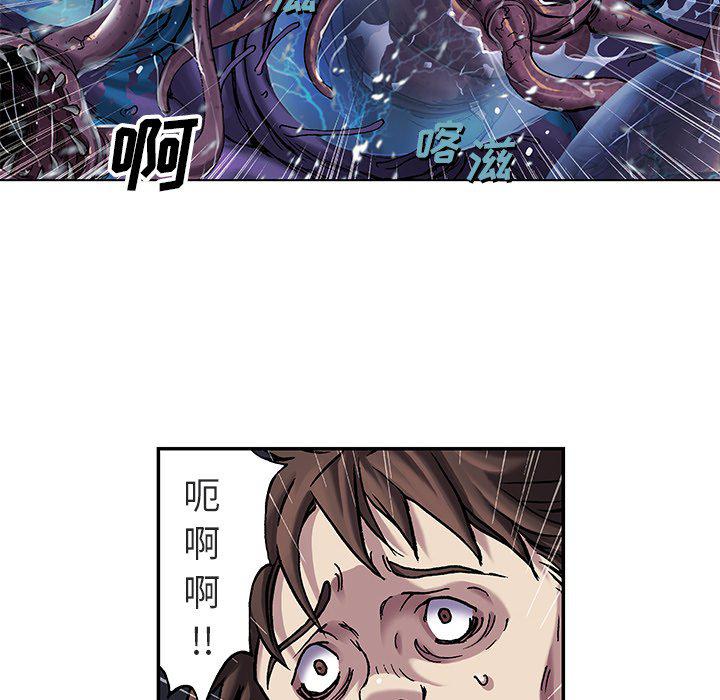 至高指令漫画韩漫全集-第93话无删减无遮挡章节图片 