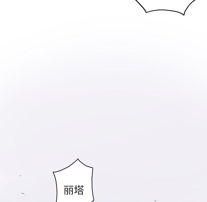 至高指令漫画韩漫全集-第93话无删减无遮挡章节图片 