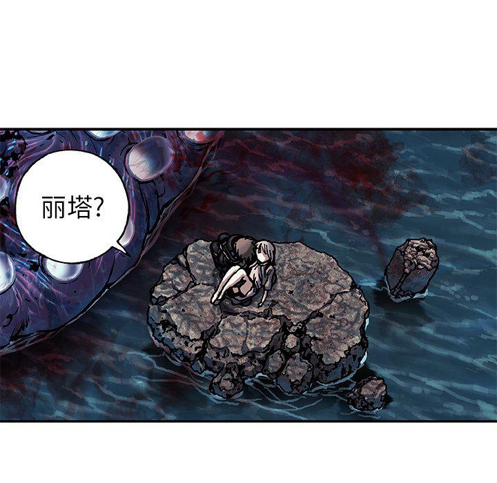至高指令漫画韩漫全集-第93话无删减无遮挡章节图片 
